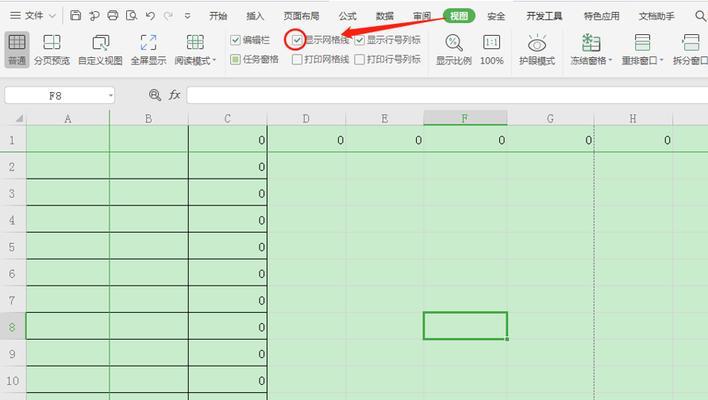 新手入门Excel表格制作方法（快速学会Excel表格的基本操作技巧）