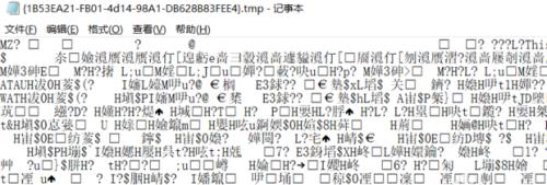 如何解决以tmp文件打开乱码问题（实用的解决方法帮你顺利打开tmp文件）