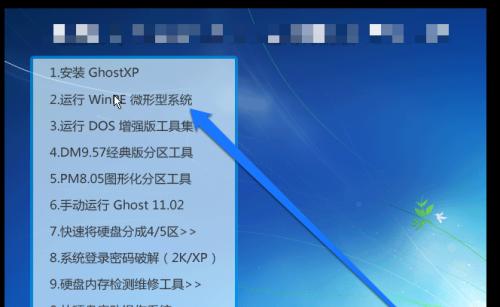 忘记台式电脑密码（快速重设台式电脑密码）