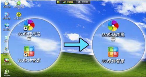 保护你的电脑安全（拥有用的安全软件）