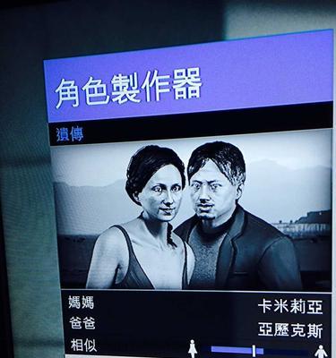 GTA5女性角色捏脸数据大全（尽显个性魅力）