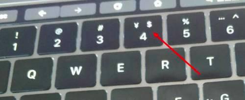 电脑小键盘的调出方法（便捷操作）