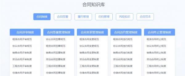 系统管理软件推荐——提率，简化操作（选择适合的系统管理软件）