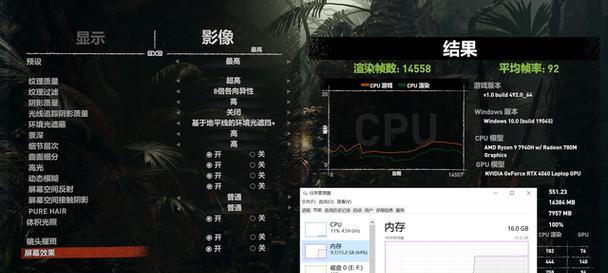 电脑内存占用过高的解决方法（优化电脑内存使用）