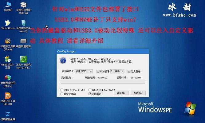 以装机员PE启动U盘教程（简单易懂的操作步骤）