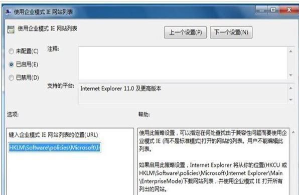 Win10中IE安全设置完全指南（保护你的电脑免受网络攻击的方法）