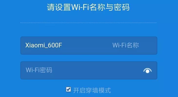 手机查看自家WiFi密码的方法（简单实用的WiFi密码查看方法）