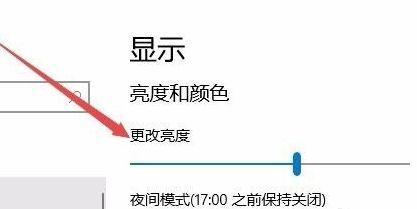 如何调暗台式电脑显示屏亮度（简单方法教你调整显示屏亮度）