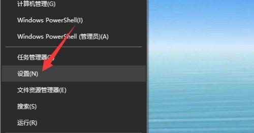 如何调暗台式电脑显示屏亮度（简单方法教你调整显示屏亮度）