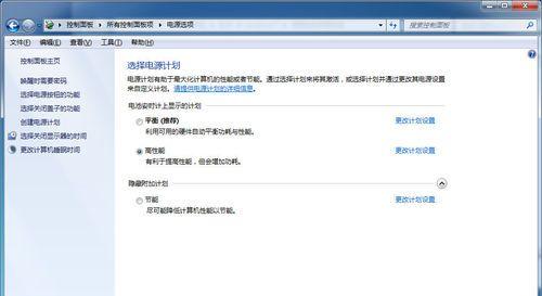 如何调暗台式电脑显示屏亮度（简单方法教你调整显示屏亮度）