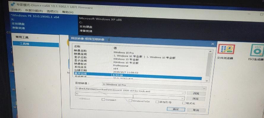 Windows系统修复方法大揭秘（轻松解决Windows系统故障的有效方法）