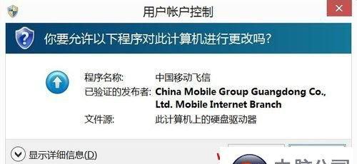 Windows系统修复方法大揭秘（轻松解决Windows系统故障的有效方法）