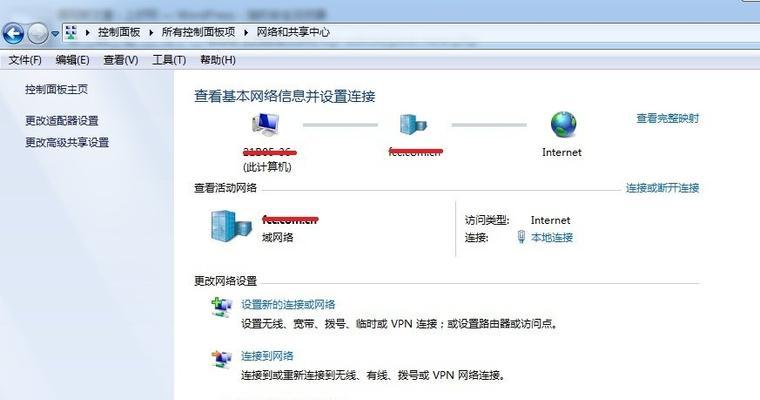 网络故障排除指南（如何解决无法打开网络和Internet设置的问题）