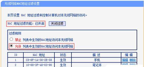 新手路由器连接Wi-Fi的技巧（简单易懂的步骤让您快速连接Wi-Fi网络）