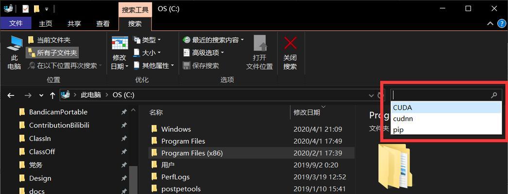 清理C盘Windows文件夹，提升电脑性能（有效管理Windows文件夹）