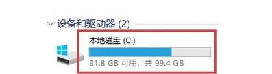 清理C盘Windows文件夹，提升电脑性能（有效管理Windows文件夹）