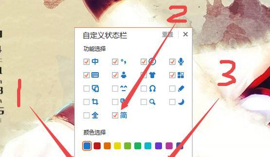 简体繁体转换（拼音输入法助力中文简繁互转）