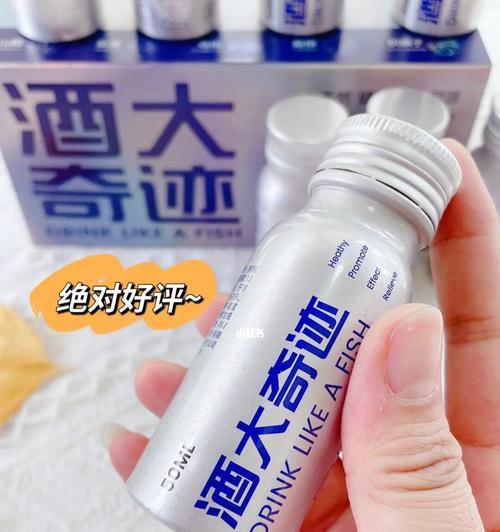 探寻最快解酒方法（分享有效的酒后解酒秘诀）