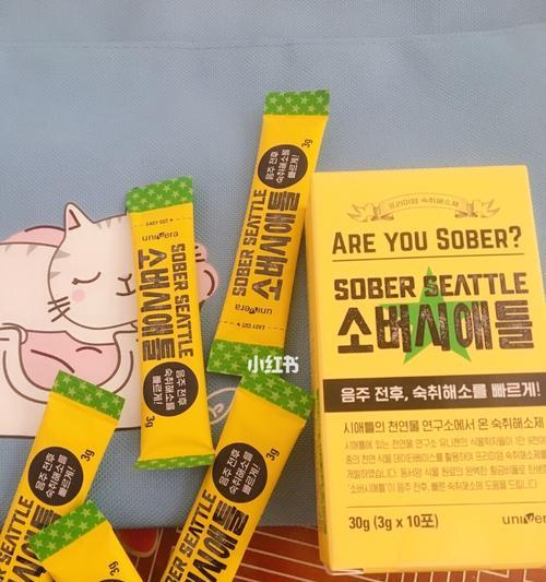 探寻最快解酒方法（分享有效的酒后解酒秘诀）