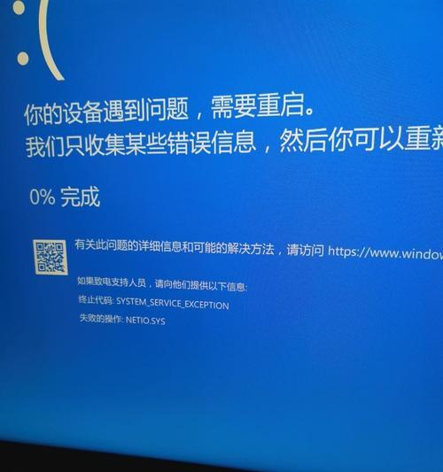 电脑频繁出现蓝屏的原因（探究导致电脑频繁蓝屏的可能因素及解决方法）