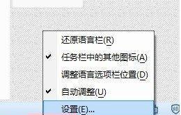 教你如何调出Win7电脑输入法（简单实用的Win7输入法调出方法）