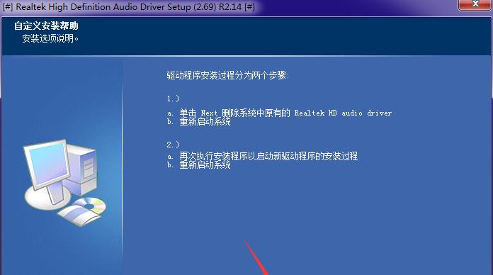 探究联想笔记本电脑无法正常启动的原因（分析联想笔记本电脑启动故障的可能性及解决方法）