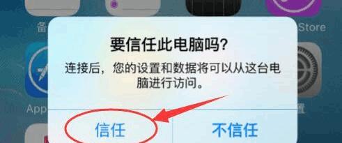 手机短信删除恢复最简单方法大揭秘（快速找回被误删短信的有效技巧）