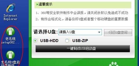 电脑优盘的开启方式及使用技巧（解锁电脑优盘的七种方法）