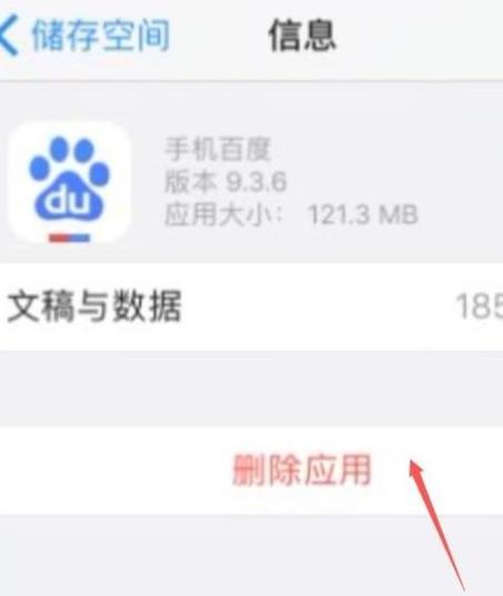 手机储存空间已满的解决办法（15个方法帮助你解决手机储存空间已满的问题）