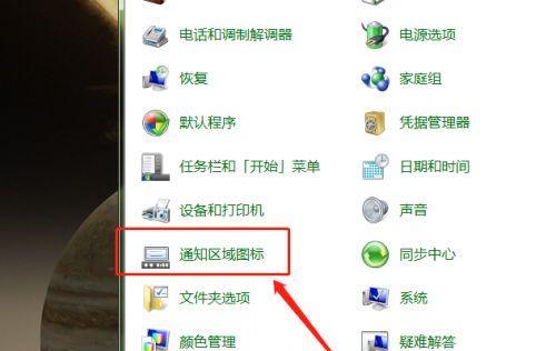 如何恢复笔记本出厂设置（简易教程帮你轻松恢复笔记本出厂设置）