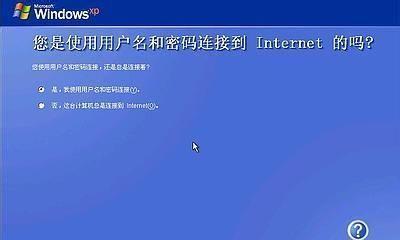 电脑联网安全性（保护个人信息）