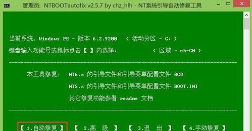 用一招修复U盘里损坏的文件（轻松恢复文件丢失）