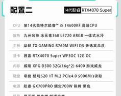 打造家用台式主机配置，尽享办公和娱乐体验（探寻家庭台式主机的完美组合）