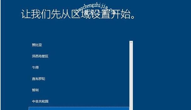 安装正版系统Win10的完整教程（从下载到激活）