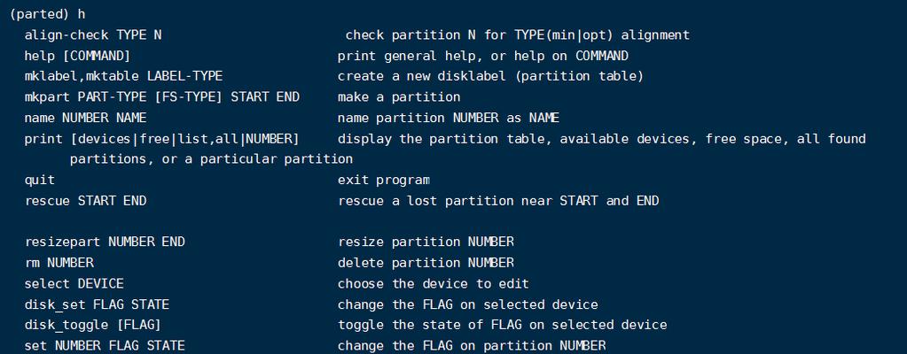Linux入门基础知识分享（了解Linux操作系统的基本概念和使用方法）