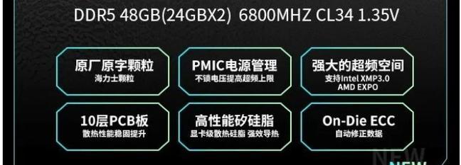 五千元组装电脑配置（性价比高）