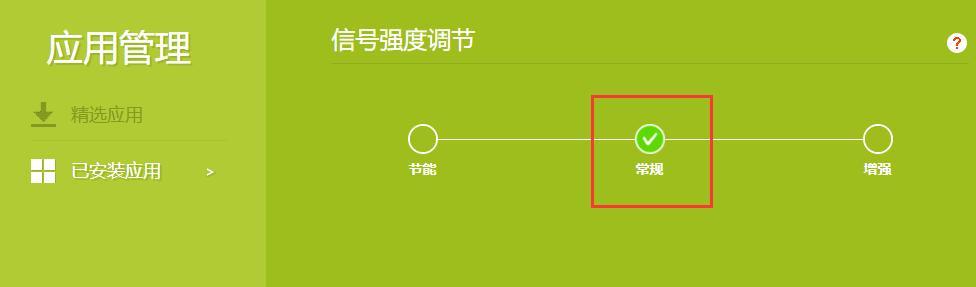 提高路由器网速的十五种方法（解决网络延迟和提升下载速度的有效途径）