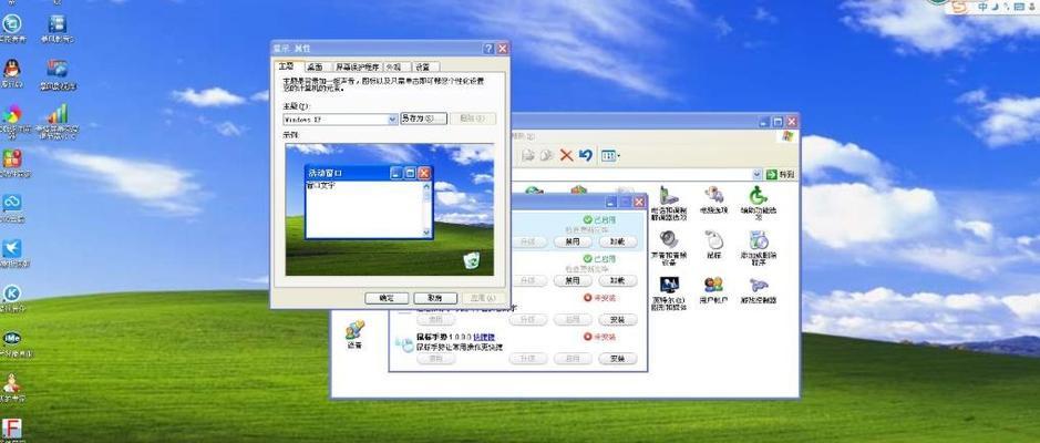 教你调节电脑亮度明暗度的技巧（简单操作）
