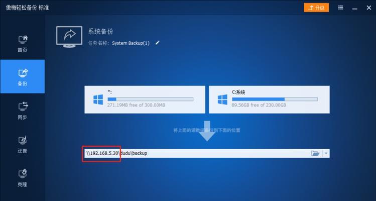 解决电脑启动不了的问题（让您的电脑重获新生）