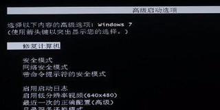 解决电脑启动不了的问题（让您的电脑重获新生）