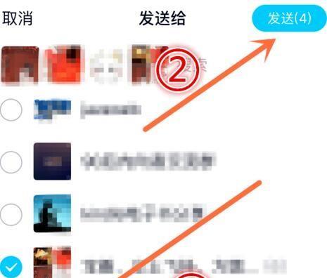 一键群发5000人的方法——让信息传播快人一步（、便捷、快速）