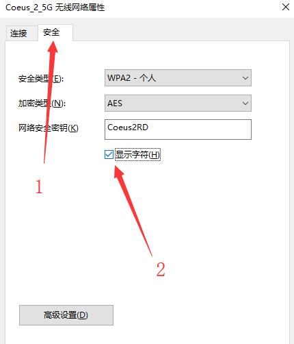 简单易懂的WiFi密码更改流程（一步步教你如何修改家里的WiFi密码）