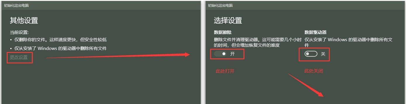 教你如何利用win10重置网络设置命令解决网络问题（Win10重置网络设置命令）