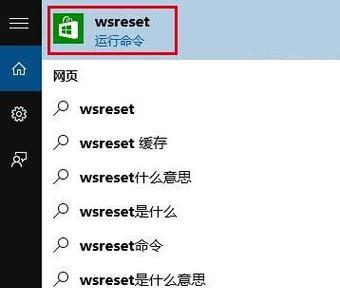 教你如何利用win10重置网络设置命令解决网络问题（Win10重置网络设置命令）