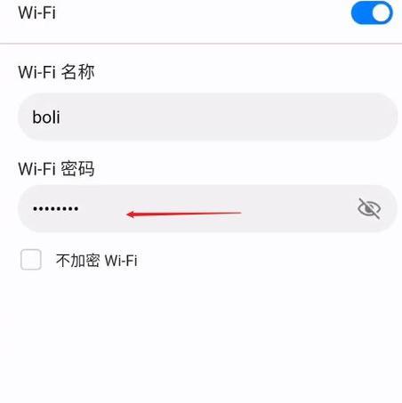 手机WiFi连接故障汇总——解决你的网络烦恼（快速排除手机WiFi连接问题）