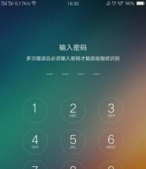 手机开机密码忘了，如何解除（忘记手机开机密码？别担心）