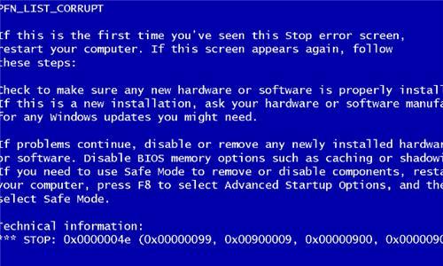 开机蓝屏的原因和修复办法（深入剖析开机蓝屏的原因）