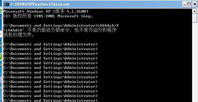 使用chkdsk命令修复磁盘的步骤和技巧（掌握chkdsk命令）