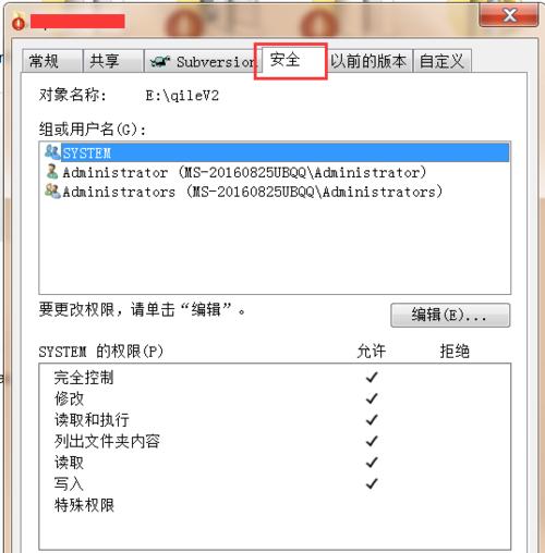 SQL数据库基础知识解析（掌握SQL数据库的核心概念和操作技巧）