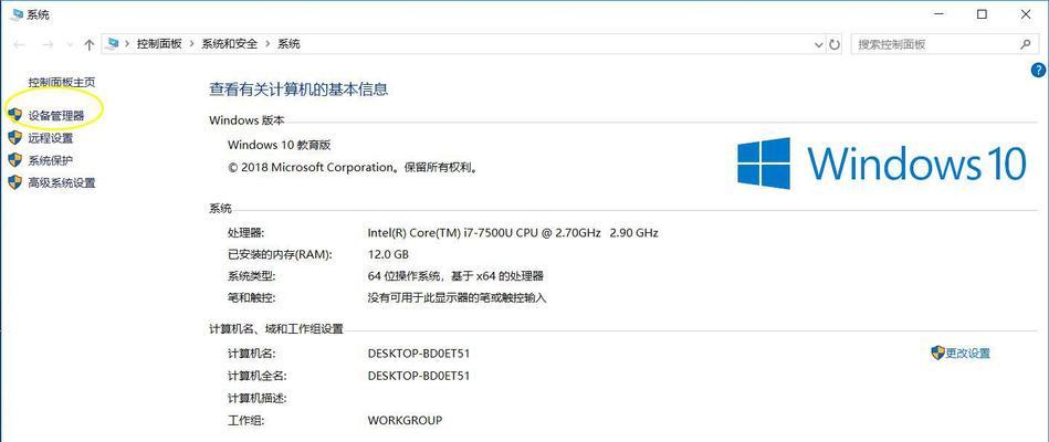 宽带错误651的最简单解决方法（解决宽带错误651的实用技巧）